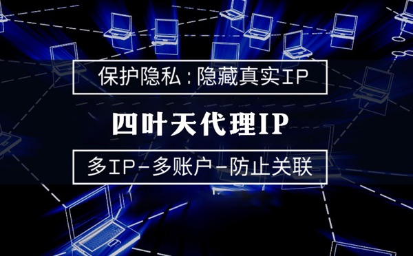 【七台河代理IP】什么是服务器备案？为什么国外服务器网站不用备案？